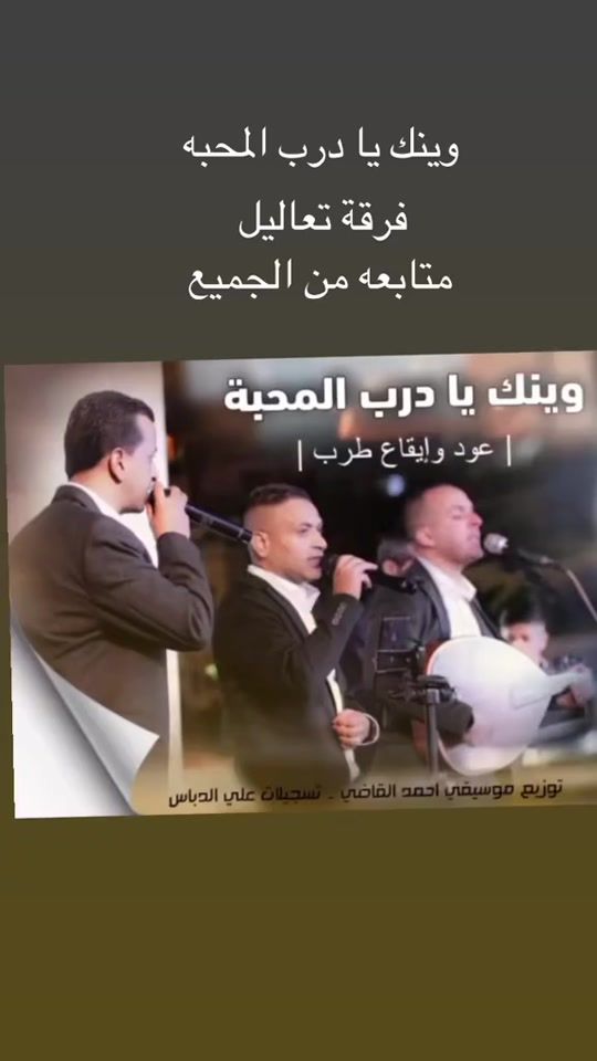 TikTok video thumbnail by firqatalel