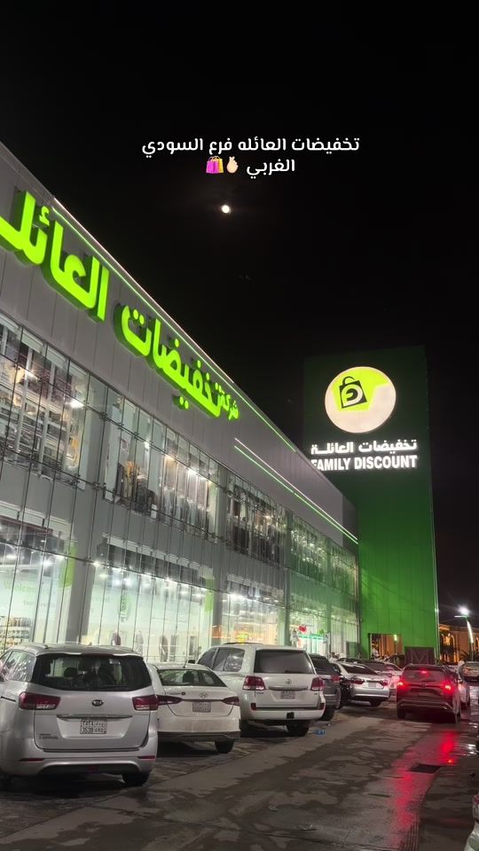 TikTok video thumbnail by trind.ksa