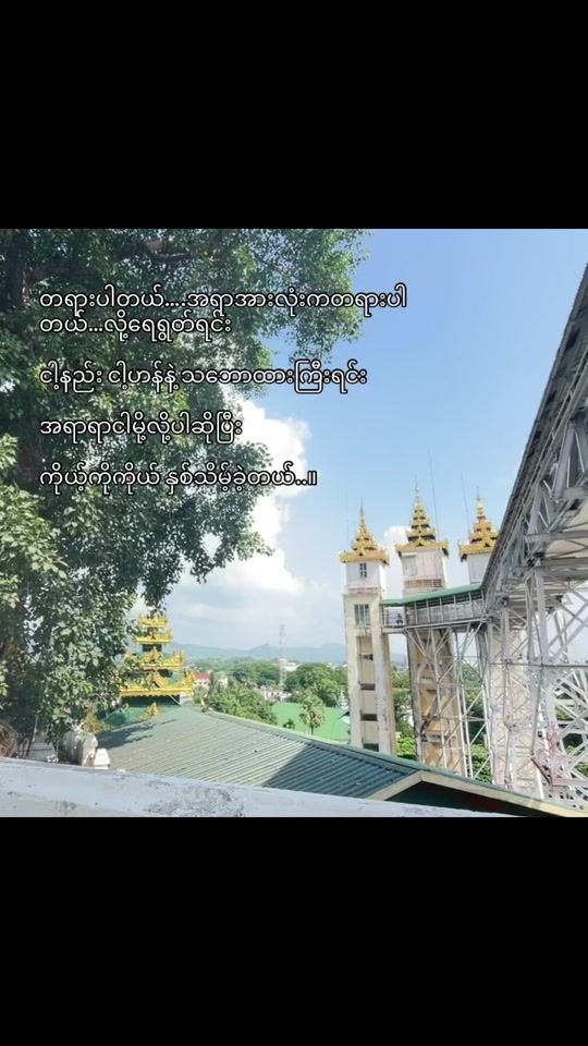 TikTok video thumbnail by hlaing3870