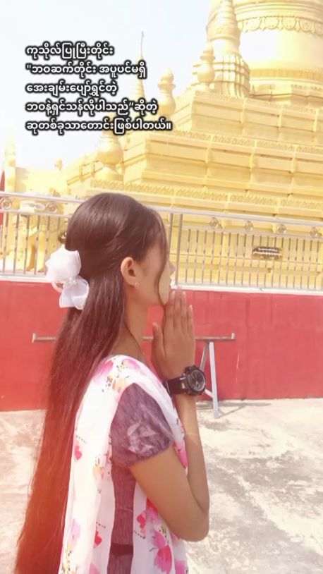TikTok video thumbnail by ssh265