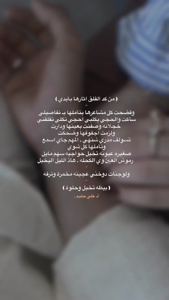 TikTok video thumbnail by 8esp