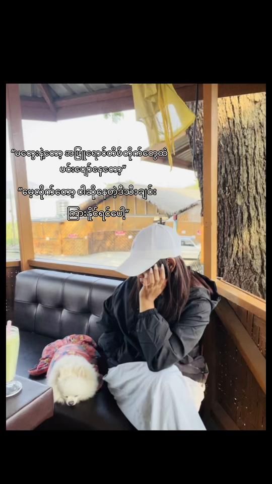 TikTok video thumbnail by mohmoh9410