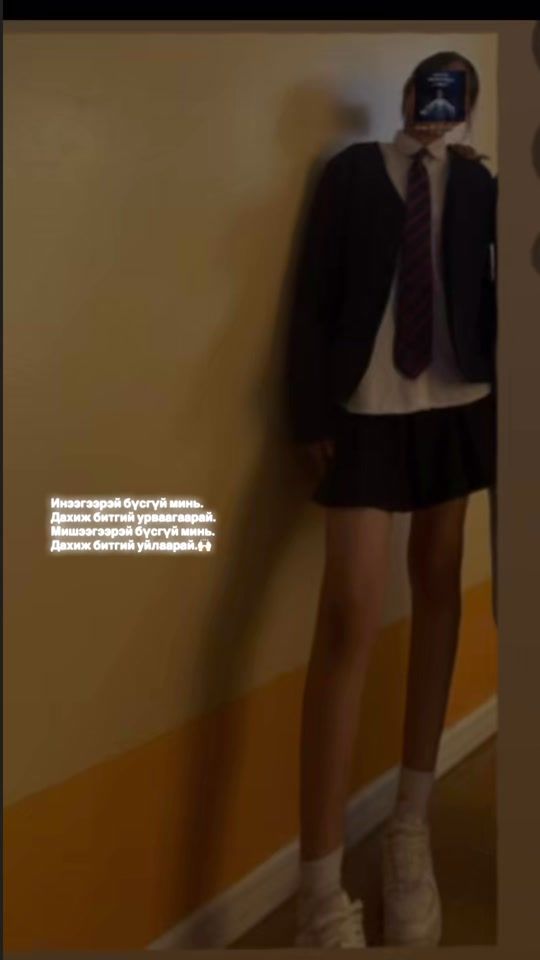 TikTok video thumbnail by anuujinkk