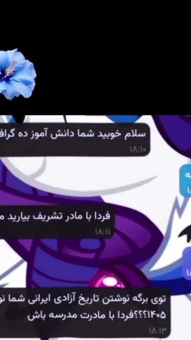TikTok video thumbnail by tekjo8