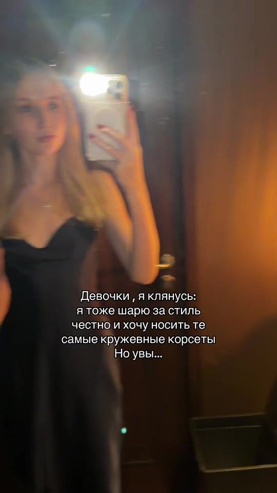 TikTok video thumbnail by minkina