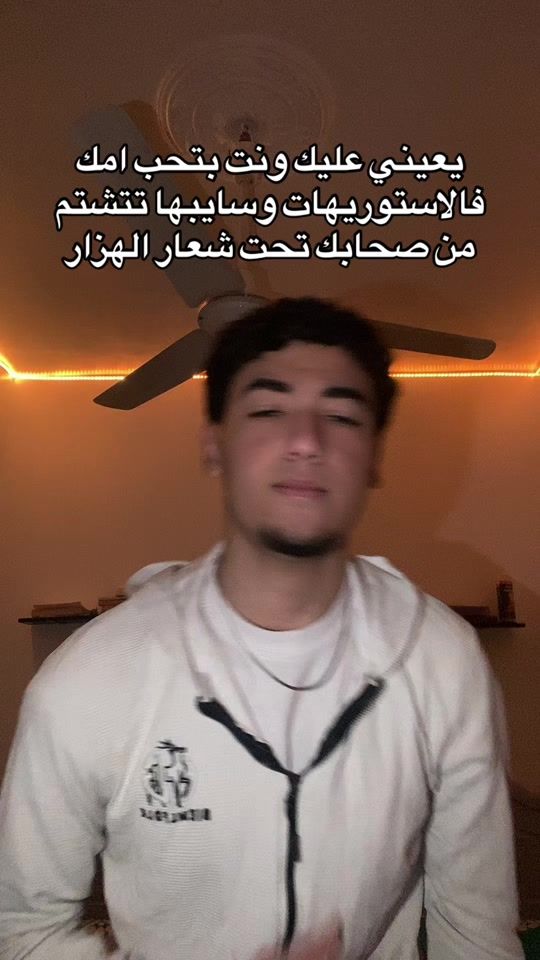 TikTok video thumbnail by 7vmo_o
