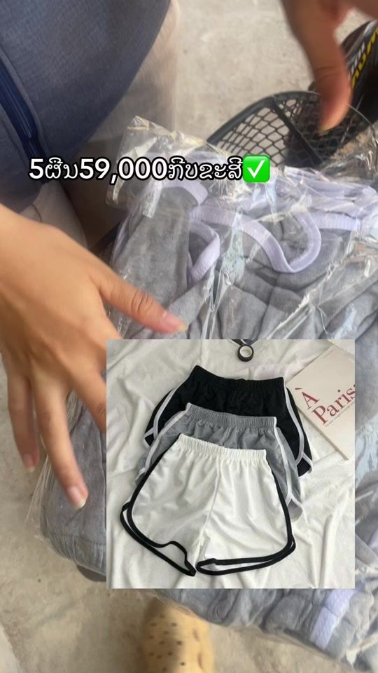 TikTok video thumbnail by nutda3919