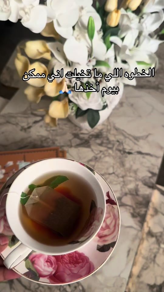 TikTok video thumbnail by banoo_a0