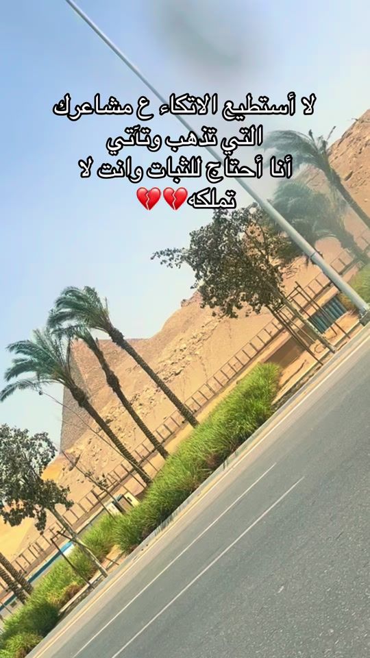 TikTok video thumbnail by soomaaaa5678