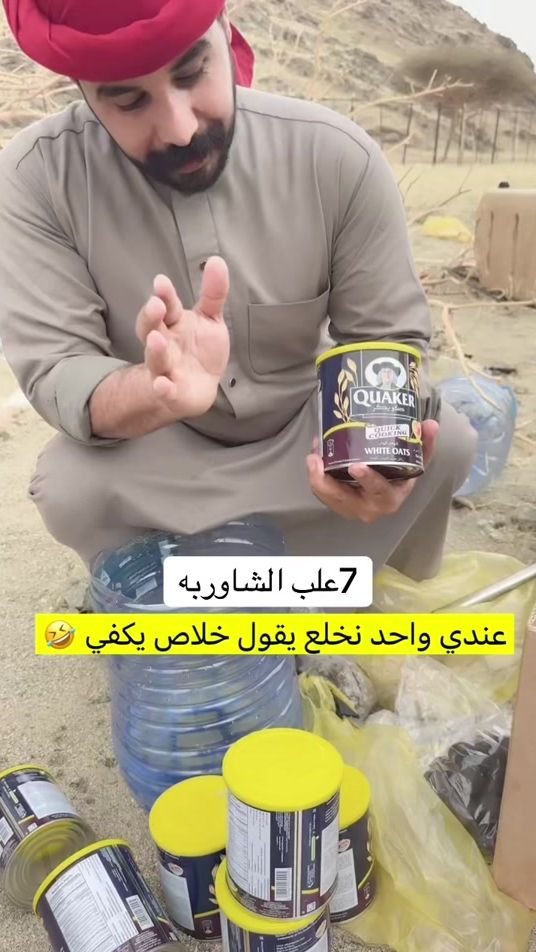 TikTok video thumbnail by cvn_183