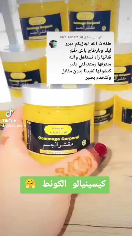 TikTok video thumbnail by laila_bio19
