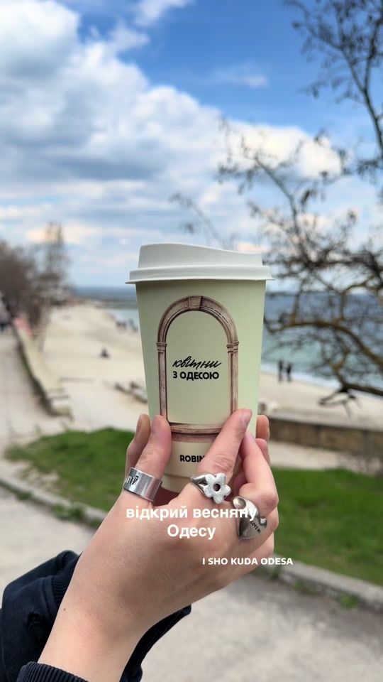 TikTok video thumbnail by i_sho_kuda_odesa
