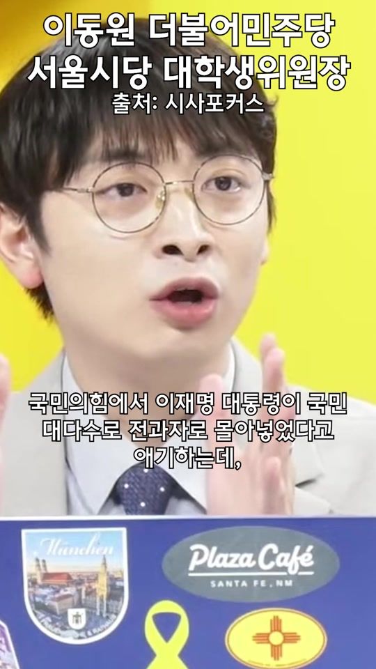 TikTok video thumbnail by enx_theeum