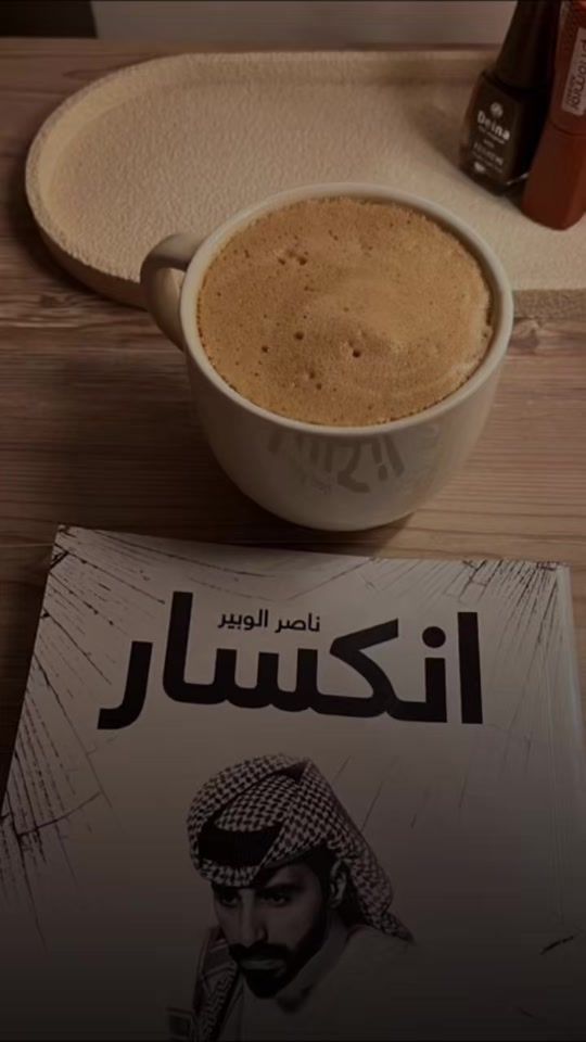 TikTok video thumbnail by noarnoar22