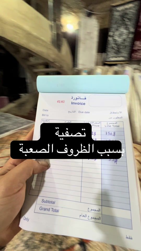 TikTok video thumbnail by rizkhome