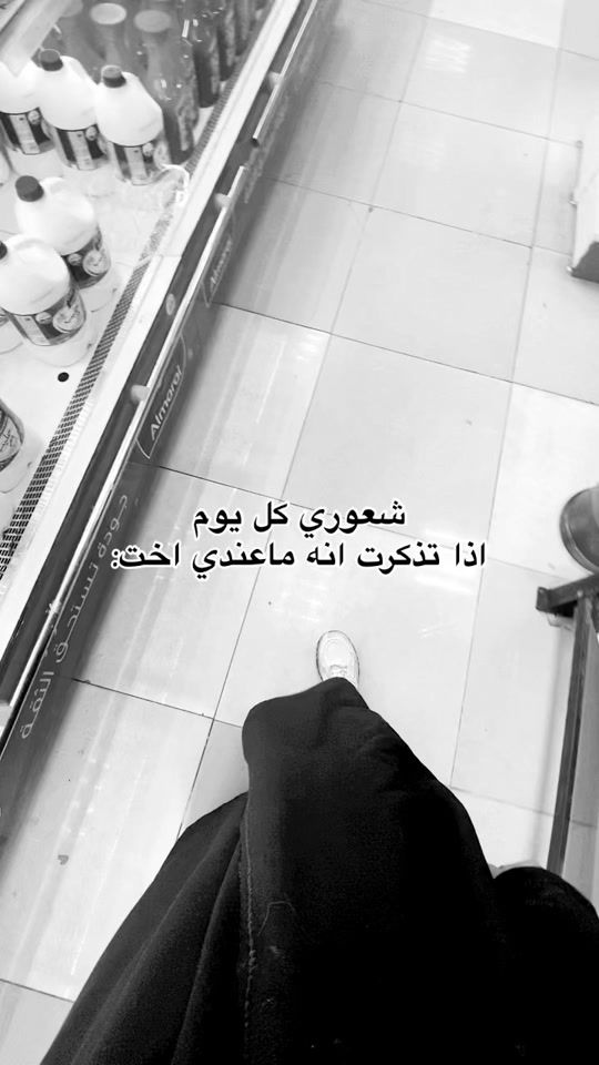 TikTok video thumbnail by ull.86