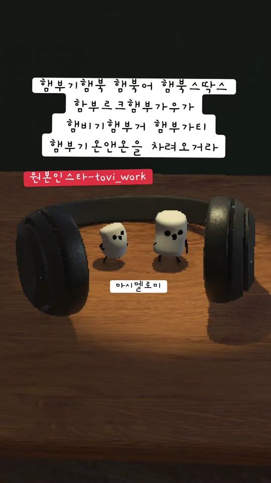 TikTok video thumbnail by tovi_work