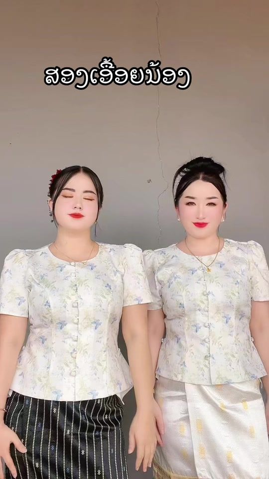 TikTok video thumbnail by neethor99