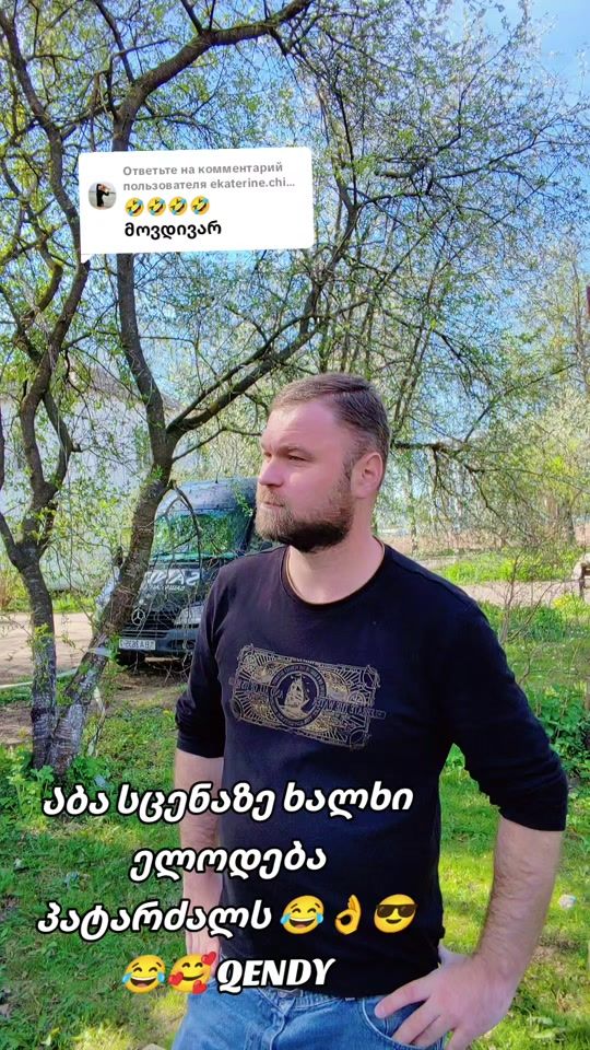 TikTok video thumbnail by ziko.batumski