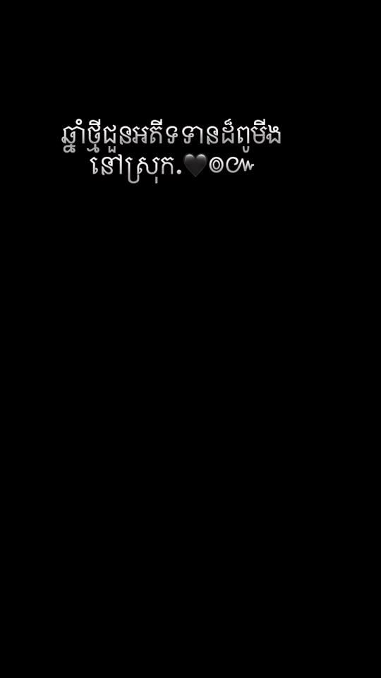 TikTok video thumbnail by seymony