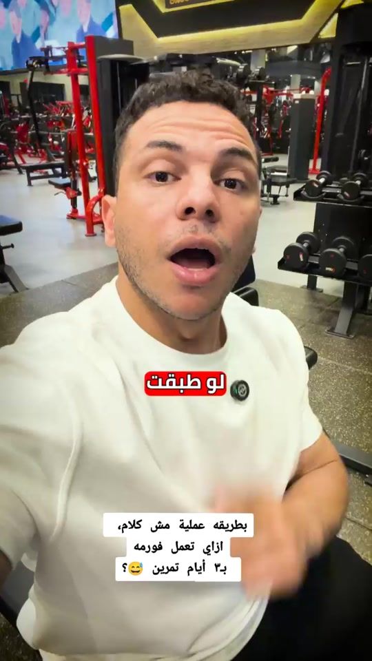 TikTok video thumbnail by abu.hashemm