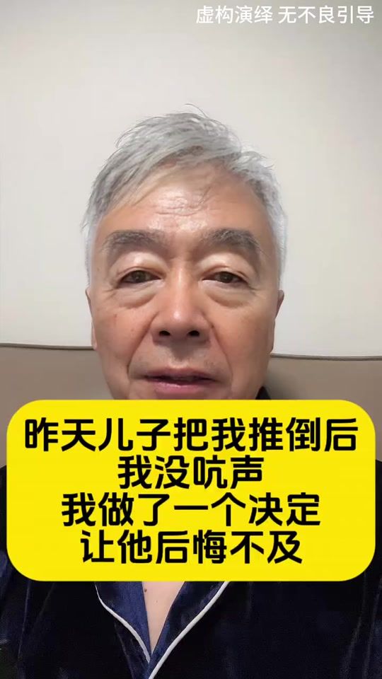TikTok video thumbnail by ayu986506