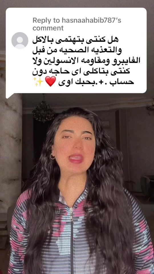 TikTok video thumbnail by roshan.alaa