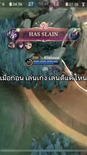 TikTok video thumbnail by levi07867