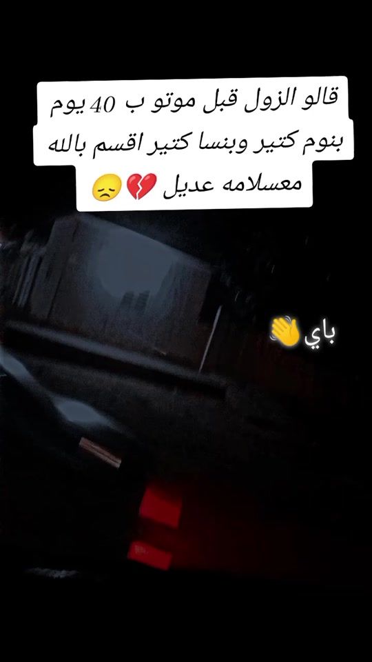 TikTok video thumbnail by omnia93393