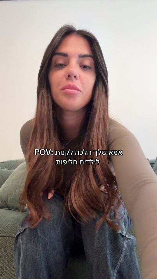 TikTok video thumbnail by chanel_tukush