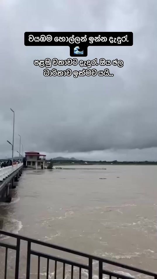 TikTok video thumbnail by shanuka_cj