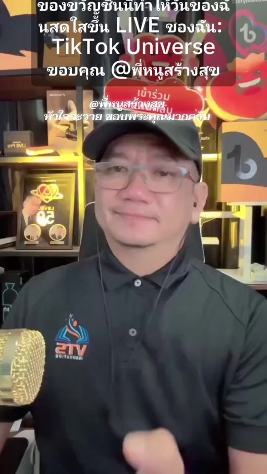 TikTok video thumbnail by chat_livepro