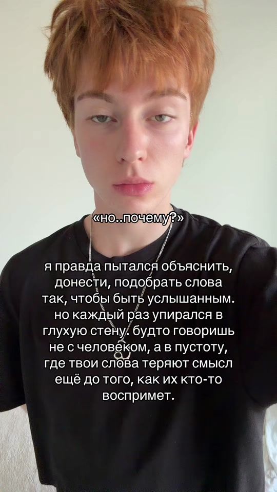 TikTok video thumbnail by stupidginger01