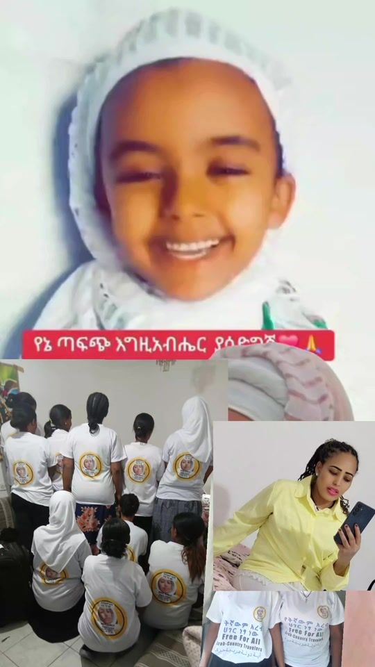 TikTok video thumbnail by addis.mesha.me
