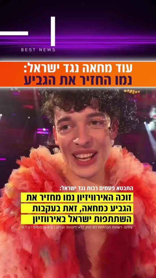 TikTok video thumbnail by titi.productions
