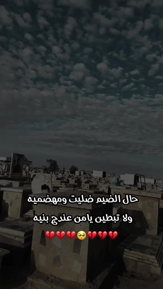 TikTok video thumbnail by een__5