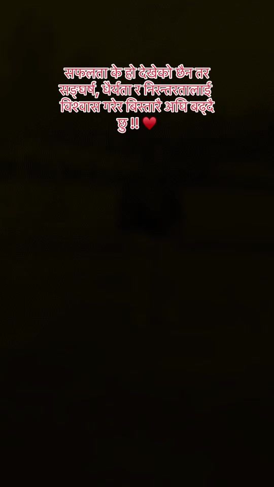 TikTok video thumbnail by mukesh.aryal