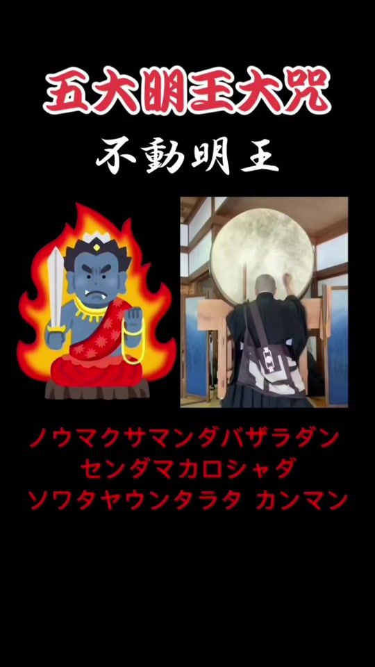 TikTok video thumbnail by masso.ryusei