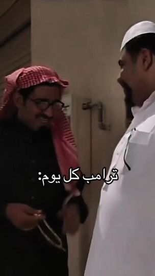 TikTok video thumbnail by mshary.tv