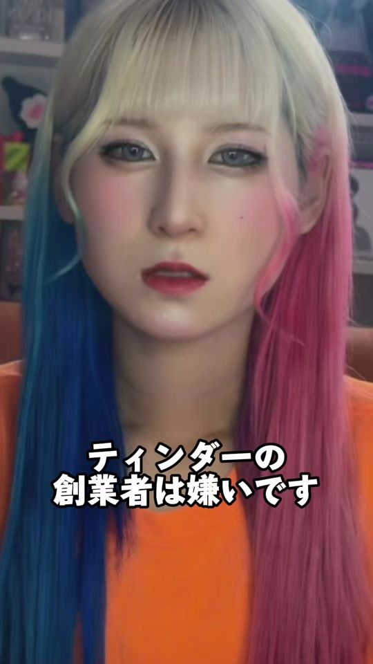 TikTok video thumbnail by matu_chan_official