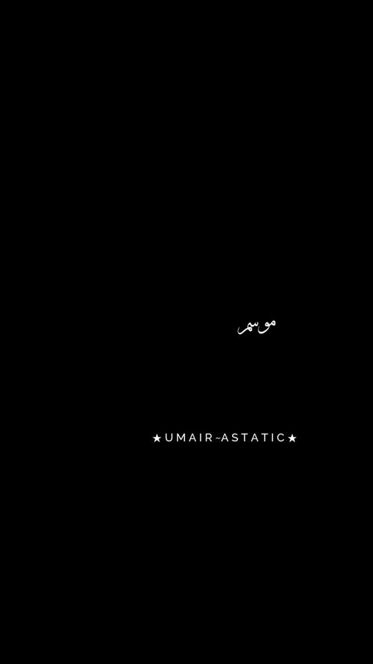 TikTok video thumbnail by choolaah.pakistan