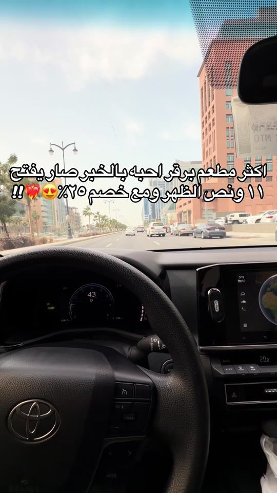 TikTok video thumbnail by a.khobar