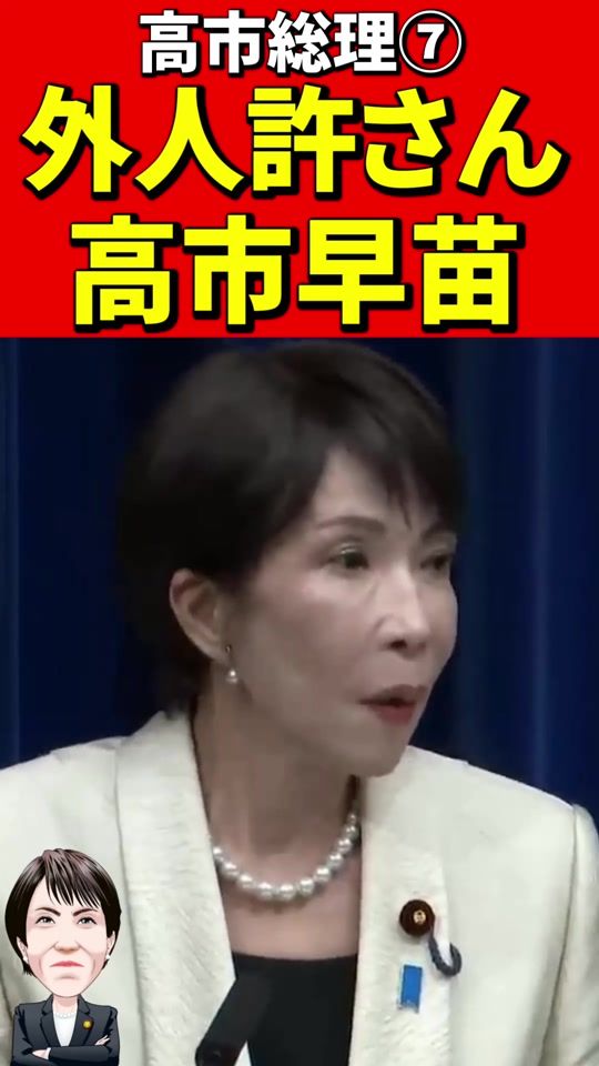 TikTok video thumbnail by scoop.jp