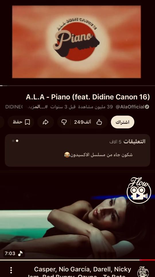 TikTok video thumbnail by gbale_gbale