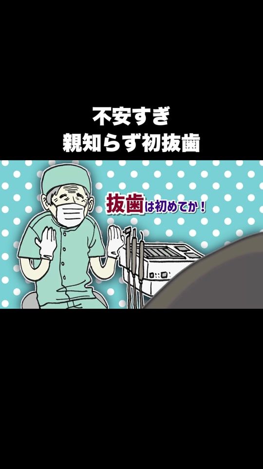 TikTok video thumbnail by ikuze_1111