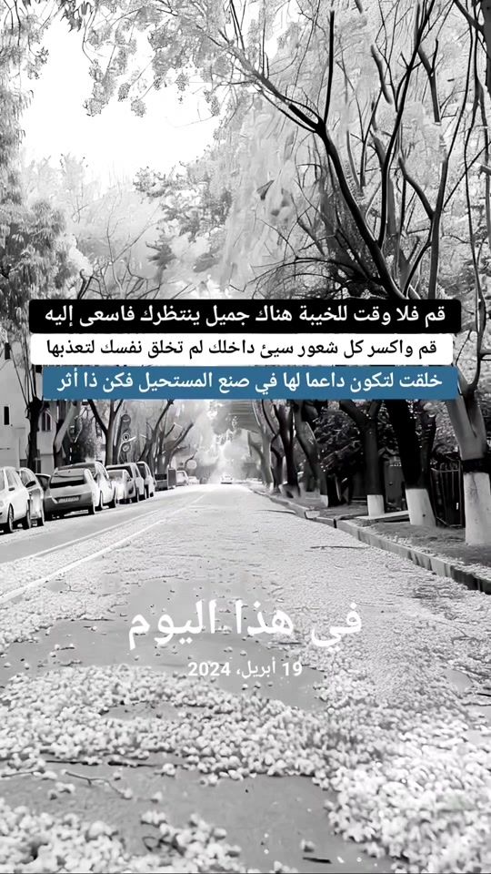 TikTok video thumbnail by _positive_speaker_