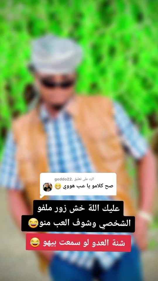 TikTok video thumbnail by maiud.sliman