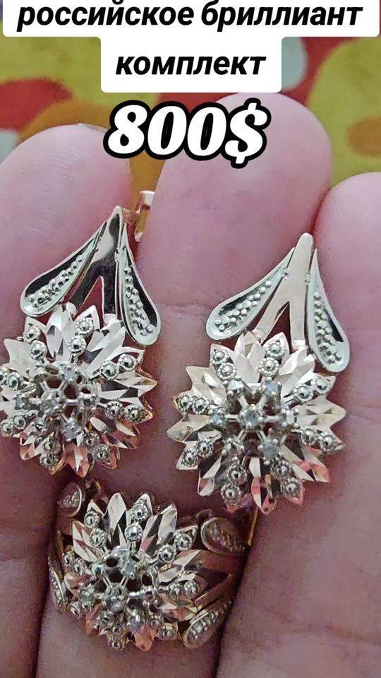 TikTok video thumbnail by romagold0509