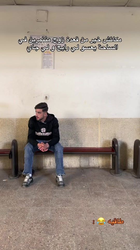 TikTok video thumbnail by oussamafilali_19