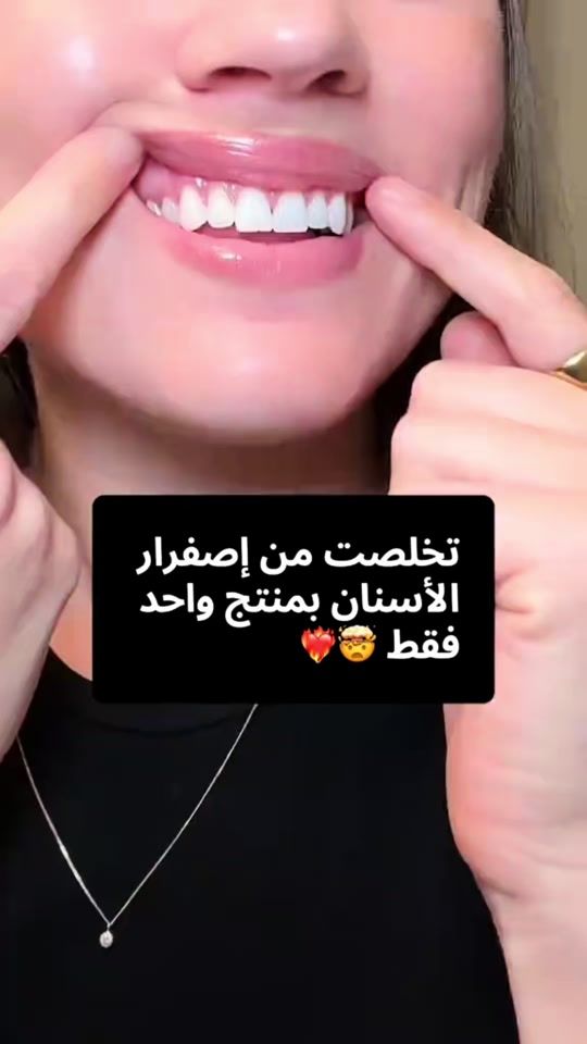 TikTok video thumbnail by beautypoint.ps
